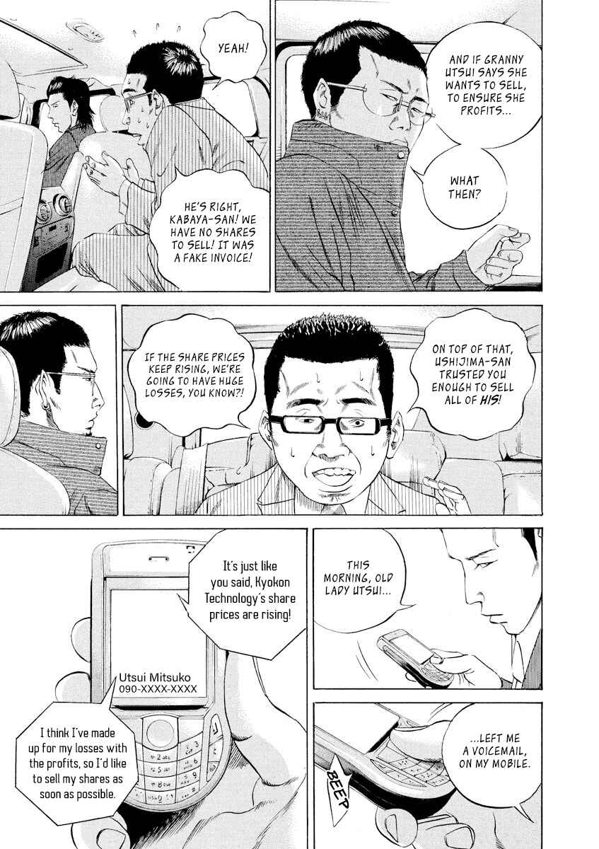 Chapter 73 - Page 6
