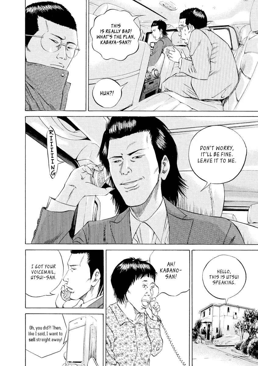 Chapter 73 - Page 7