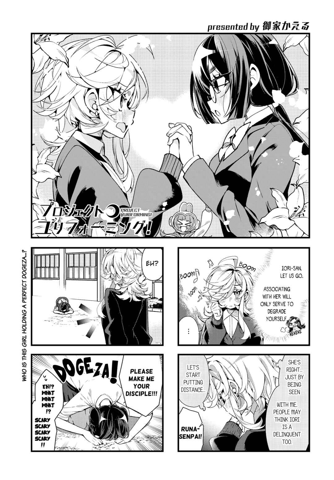 Chapter 3 - Page 1