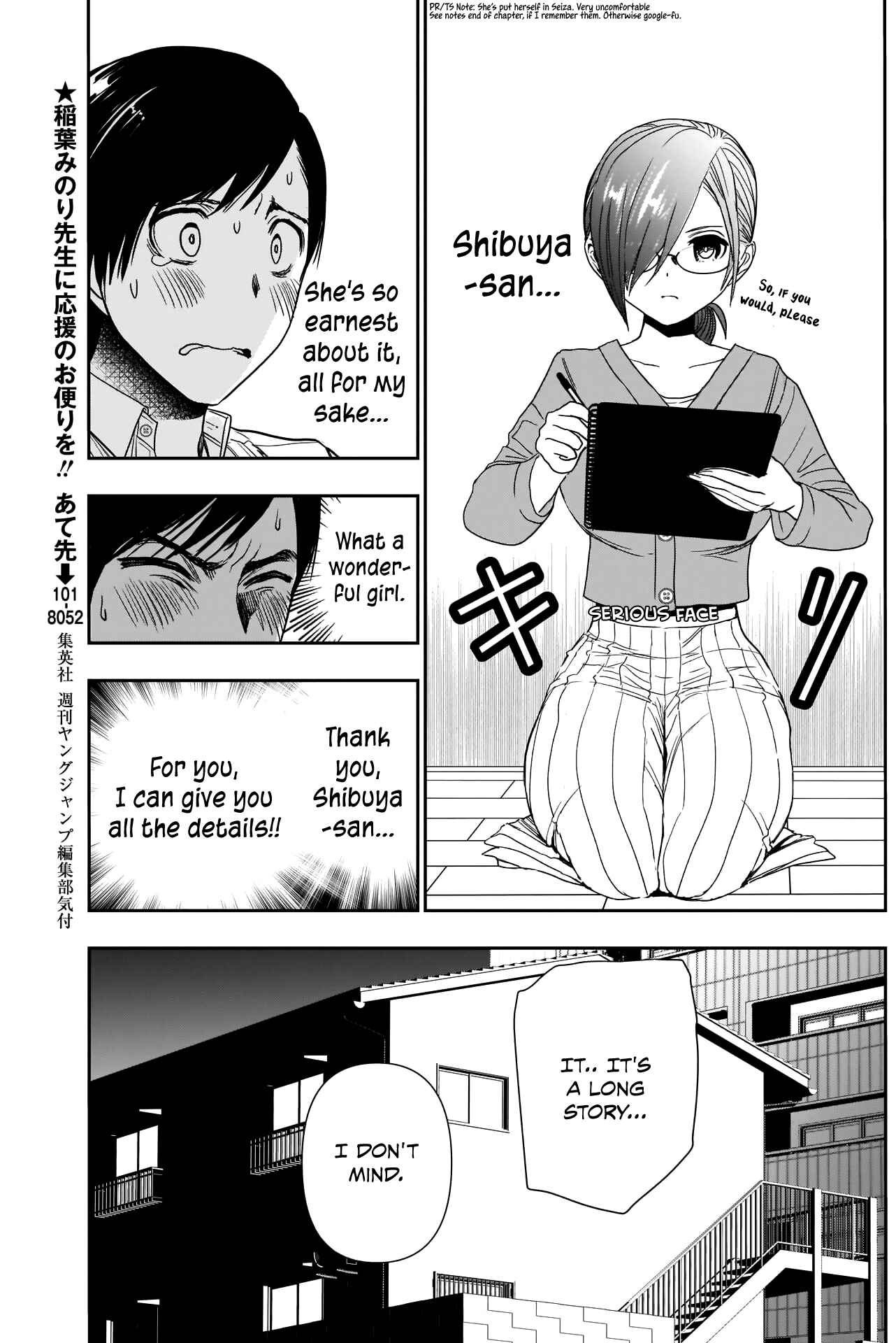 Chapter 5 - Page 6
