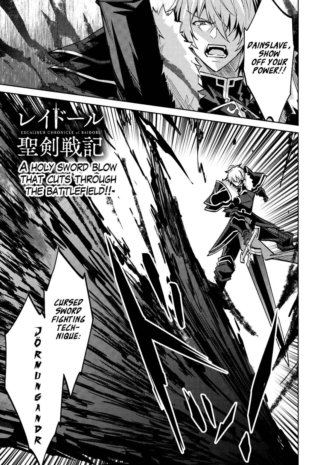 Chapter 14.1 - Page 2