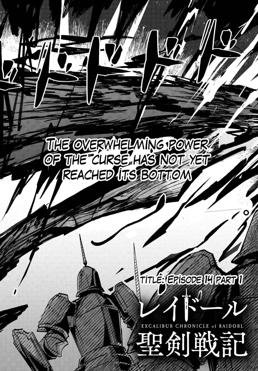 Chapter 14.1 - Page 3