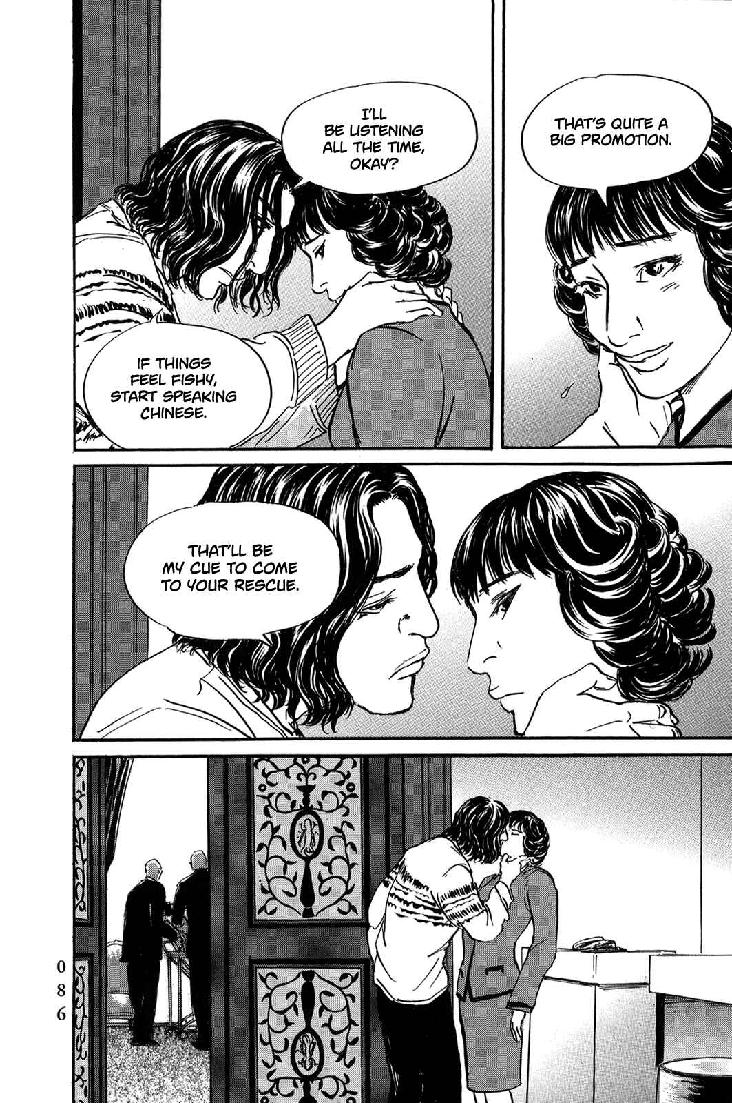 Chapter 41 - Page 5