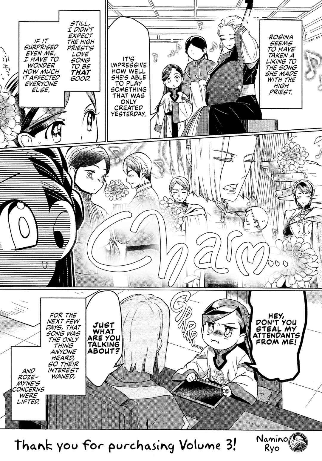 Chapter 19.6 - Page 1