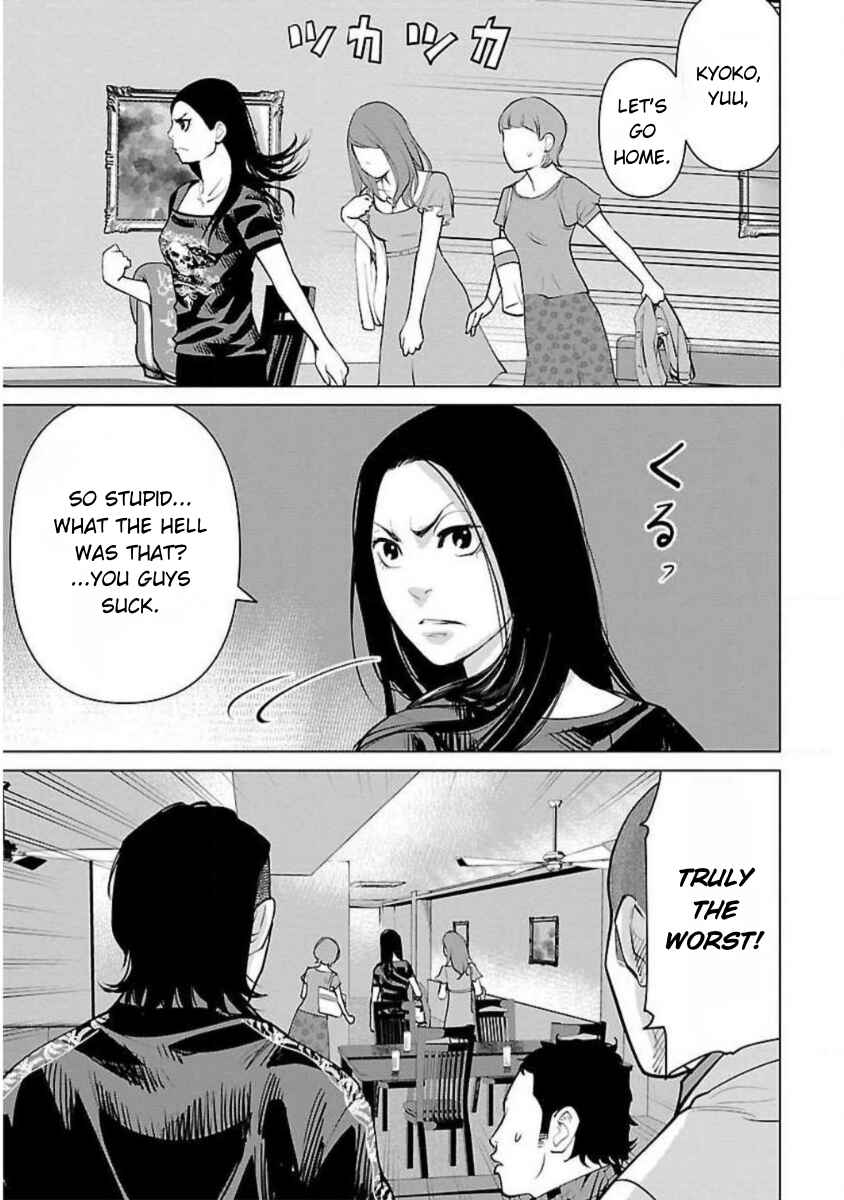 Chapter 16 - Page 3