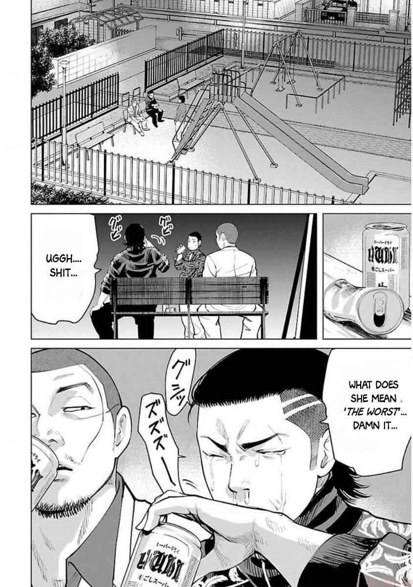 Chapter 16 - Page 4