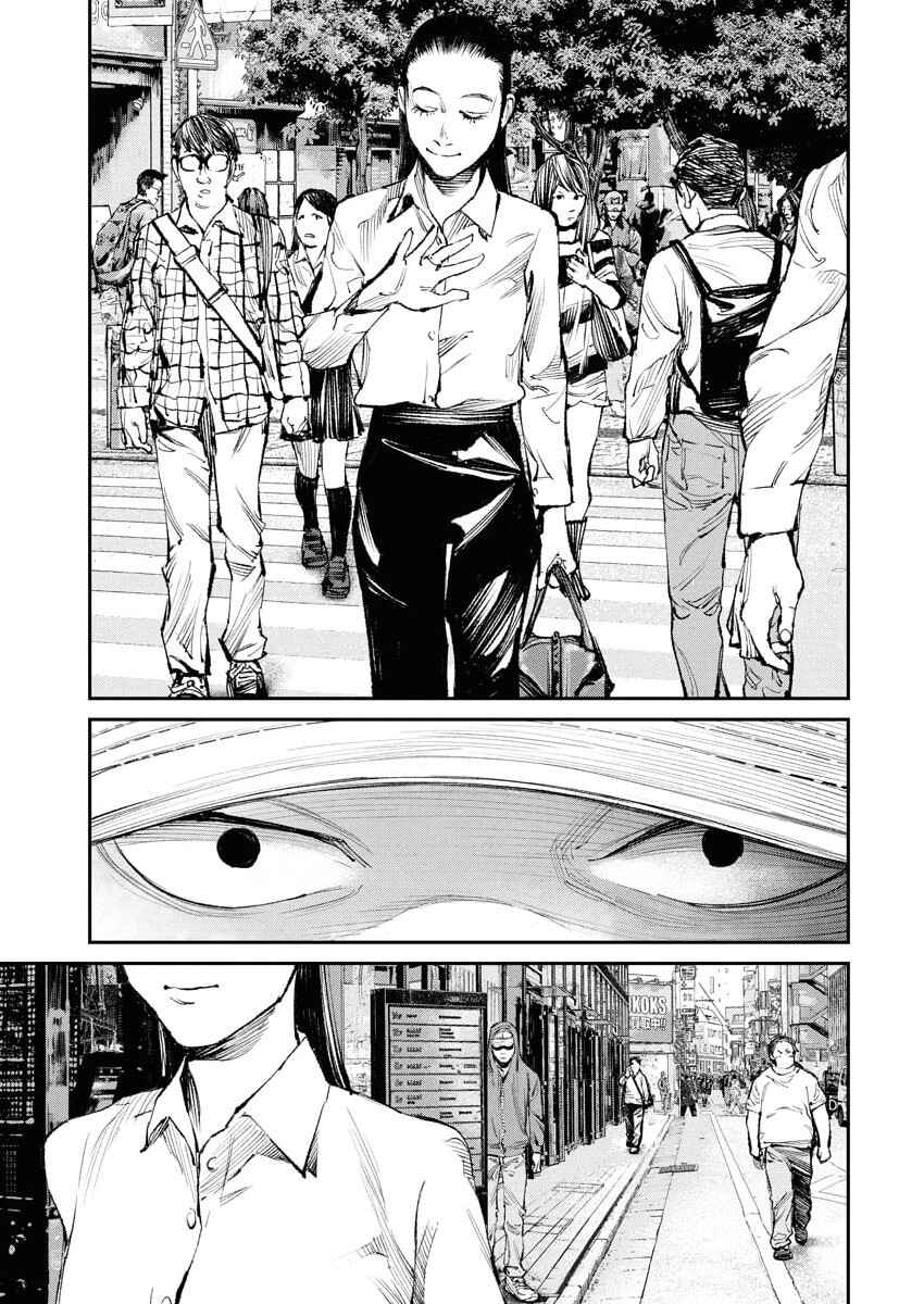 Chapter 31 - Page 17