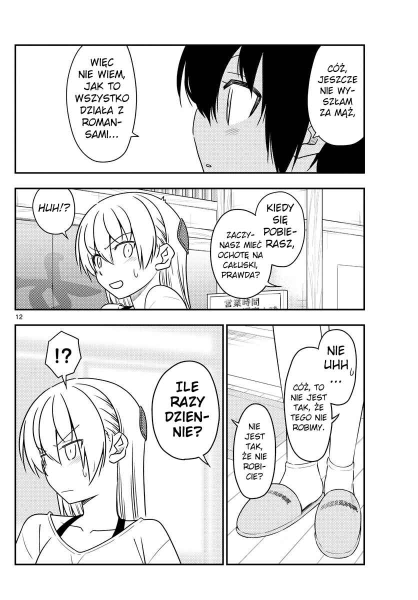 Chapter 81 - Page 12