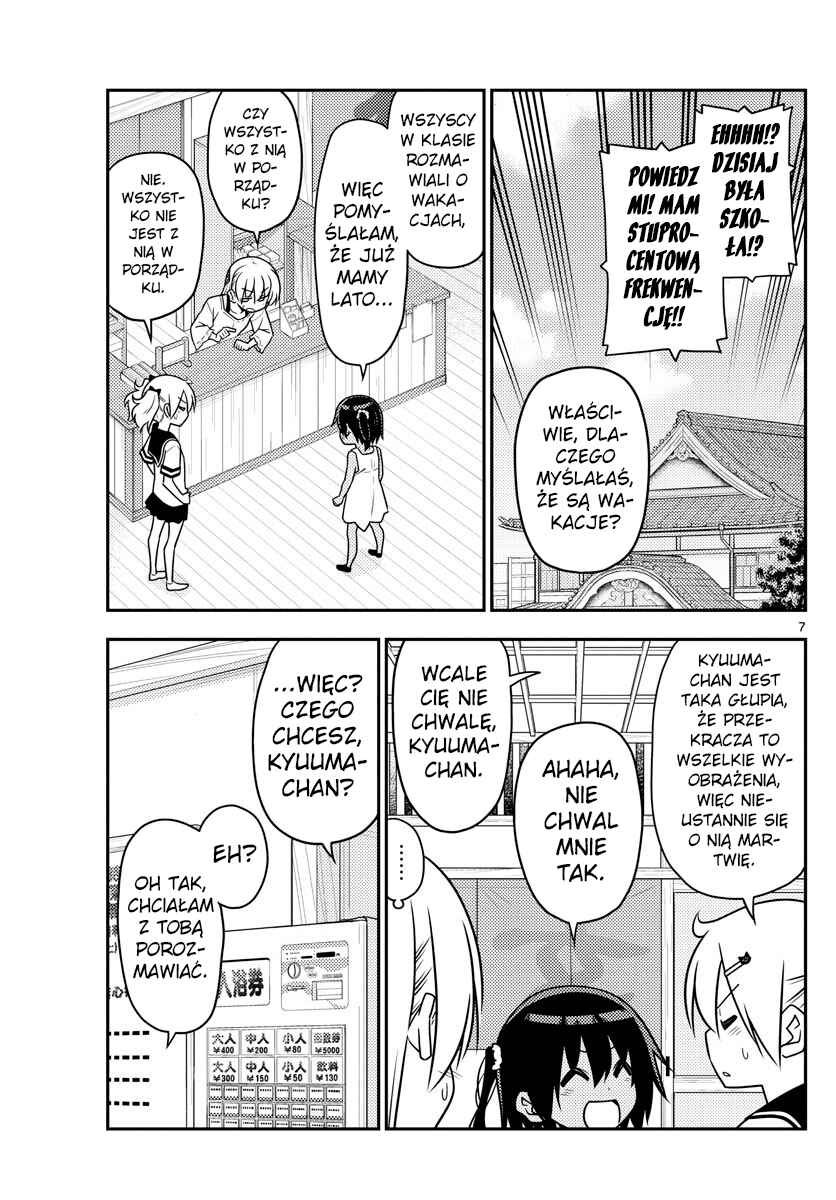 Chapter 81 - Page 7