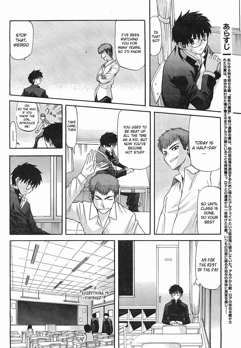 Chapter 50 - Page 2