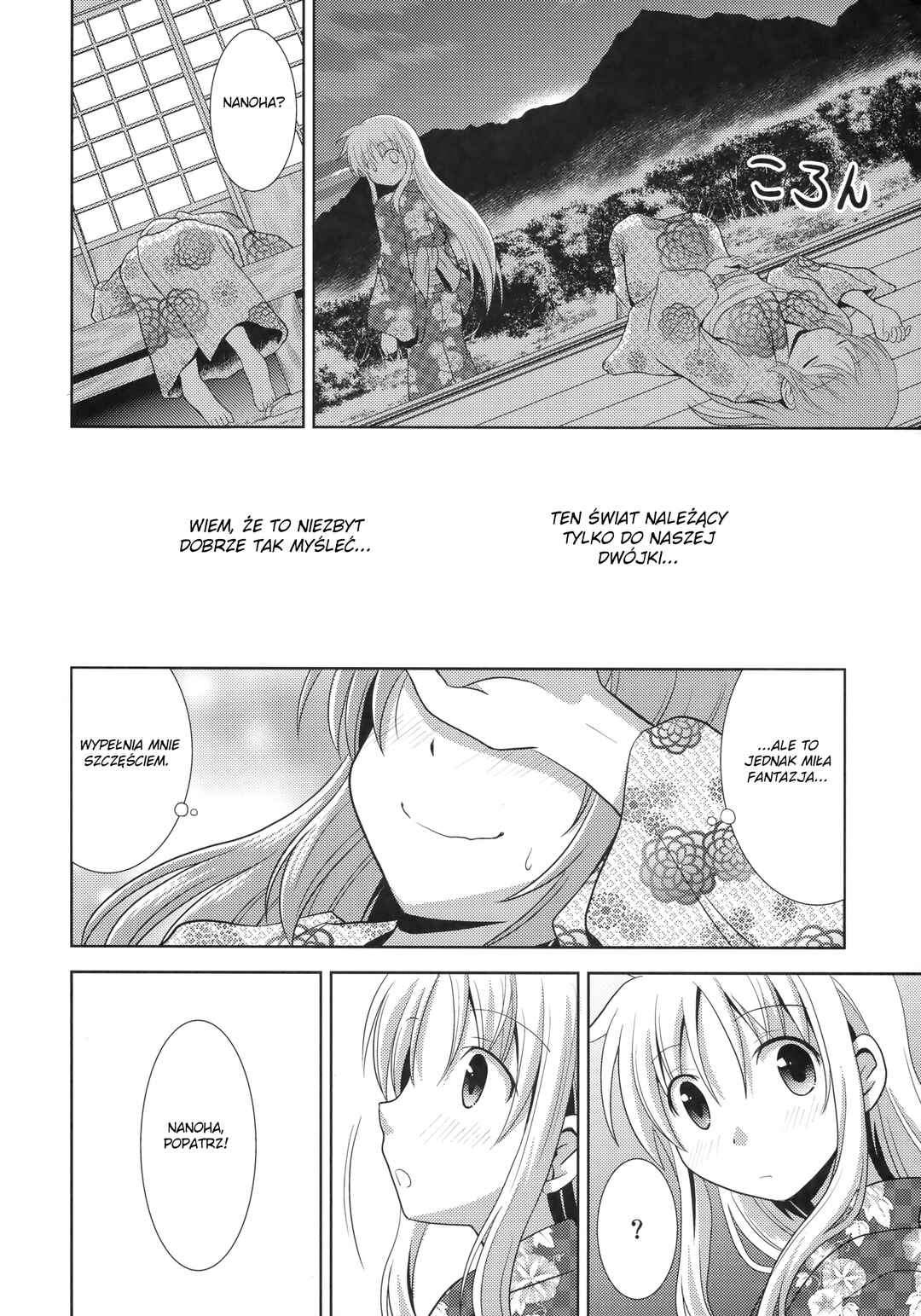 Chapter ? - Page 17