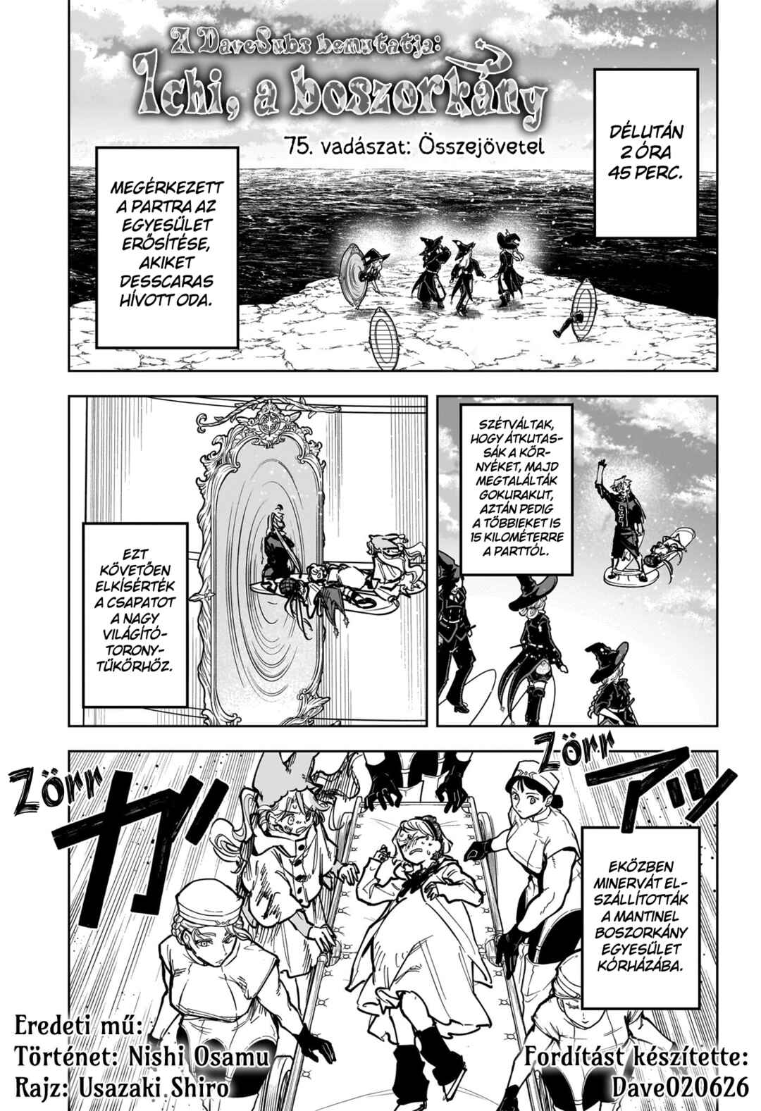 Chapter 75 - Page 1