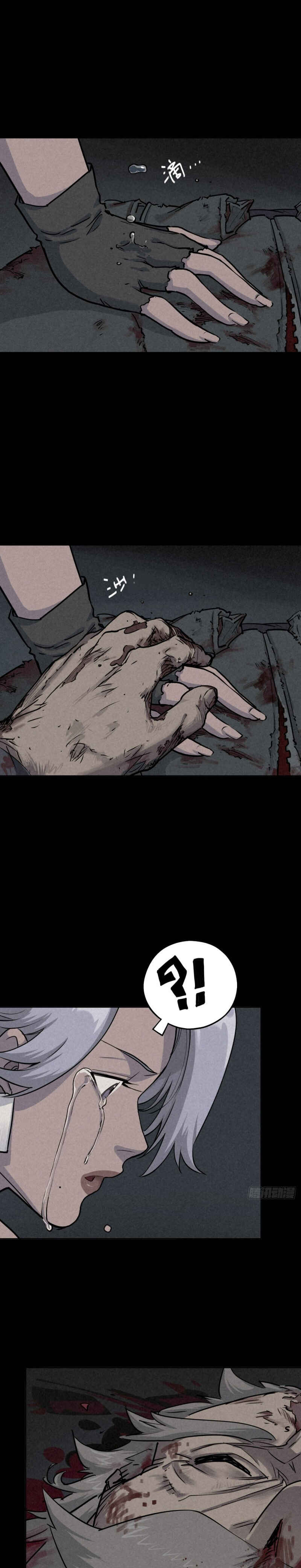 Chapter 76 - Page 9