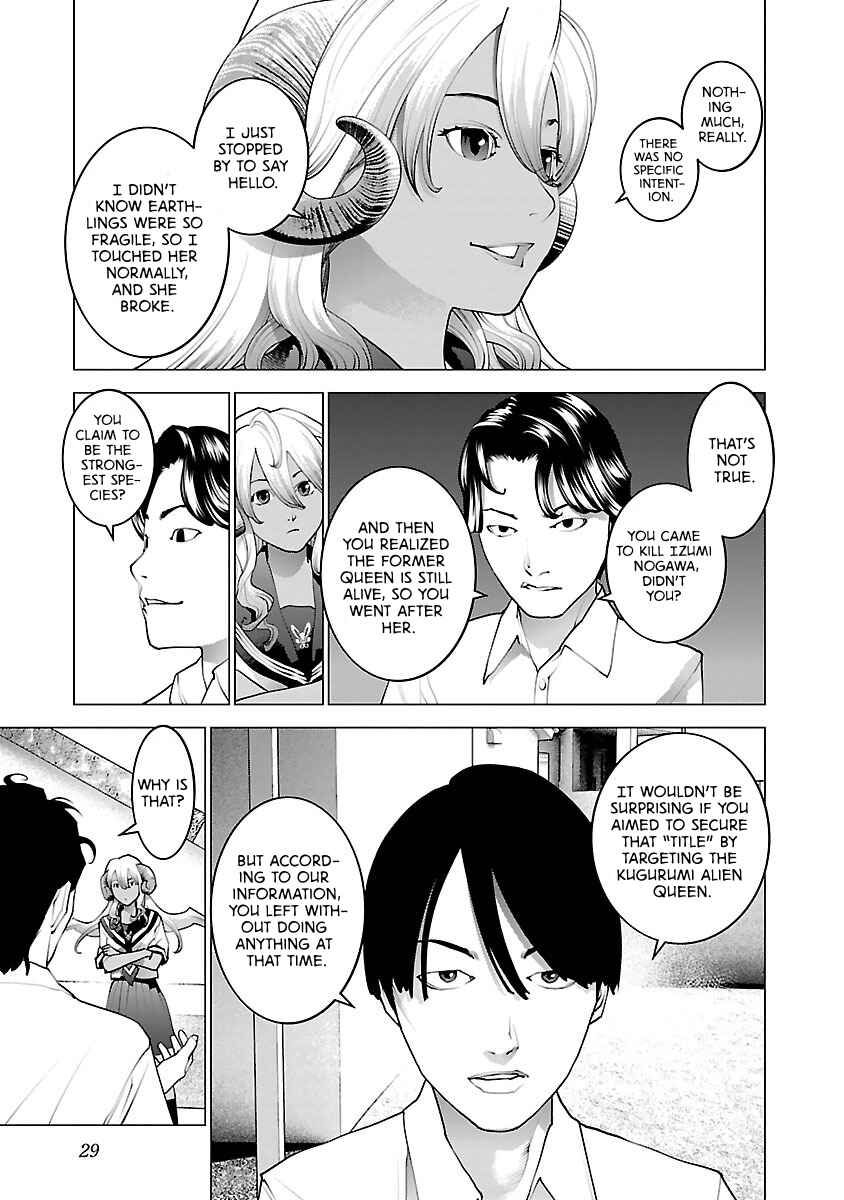 Chapter 74 - Page 2