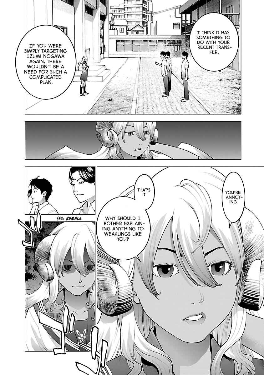 Chapter 74 - Page 3