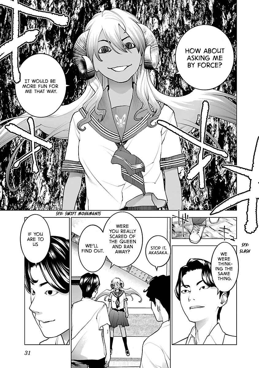 Chapter 74 - Page 4