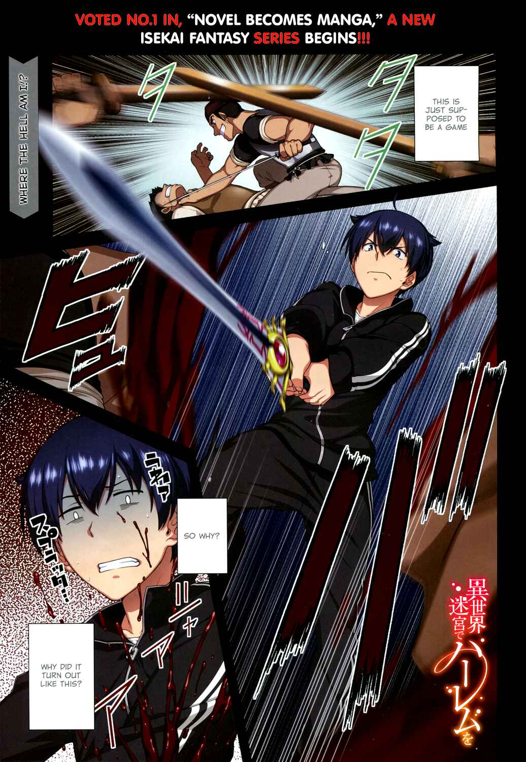 Chapter 1 - Page 2