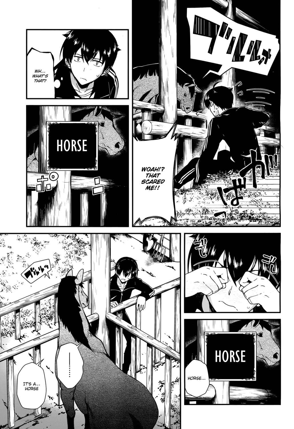 Chapter 1 - Page 6
