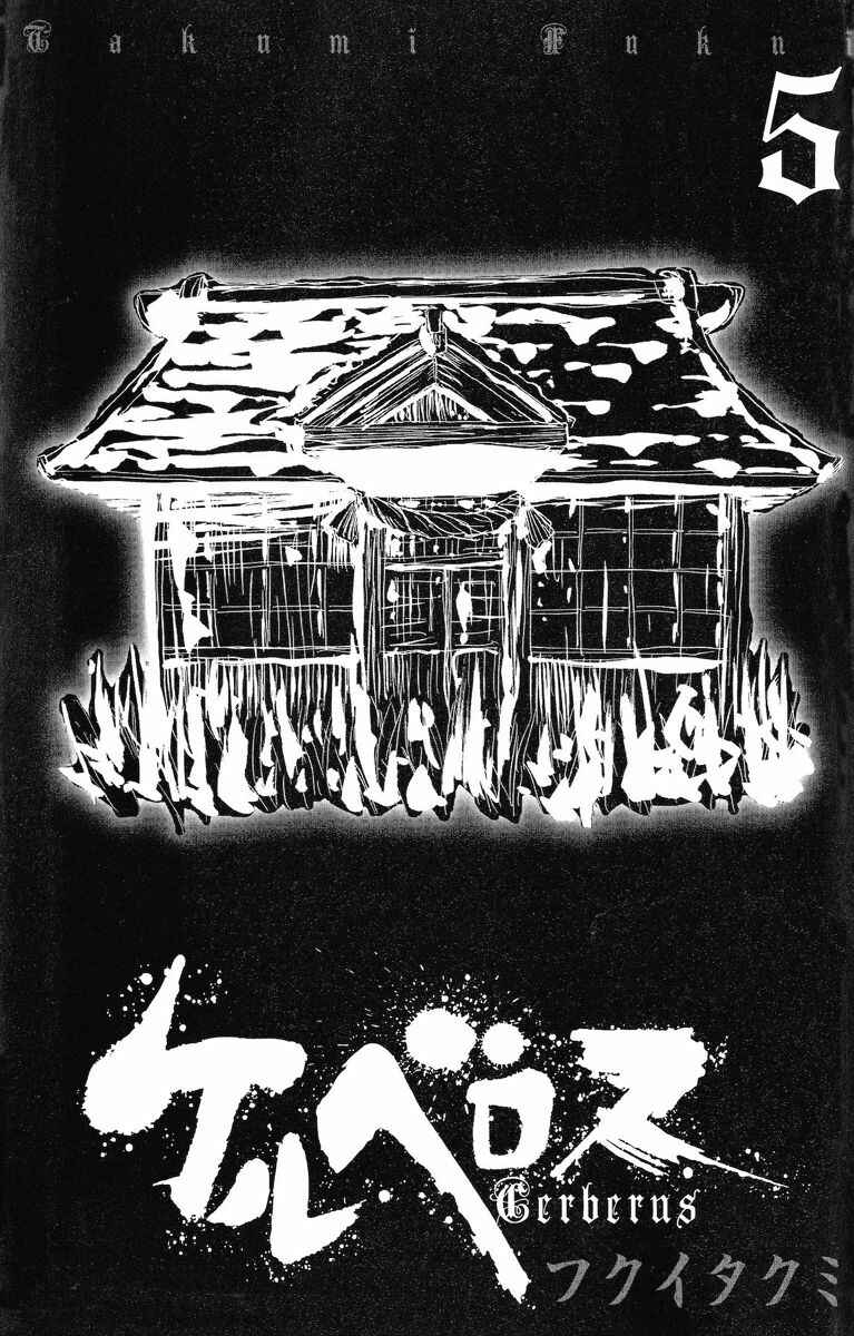 Chapter 34 - Page 3