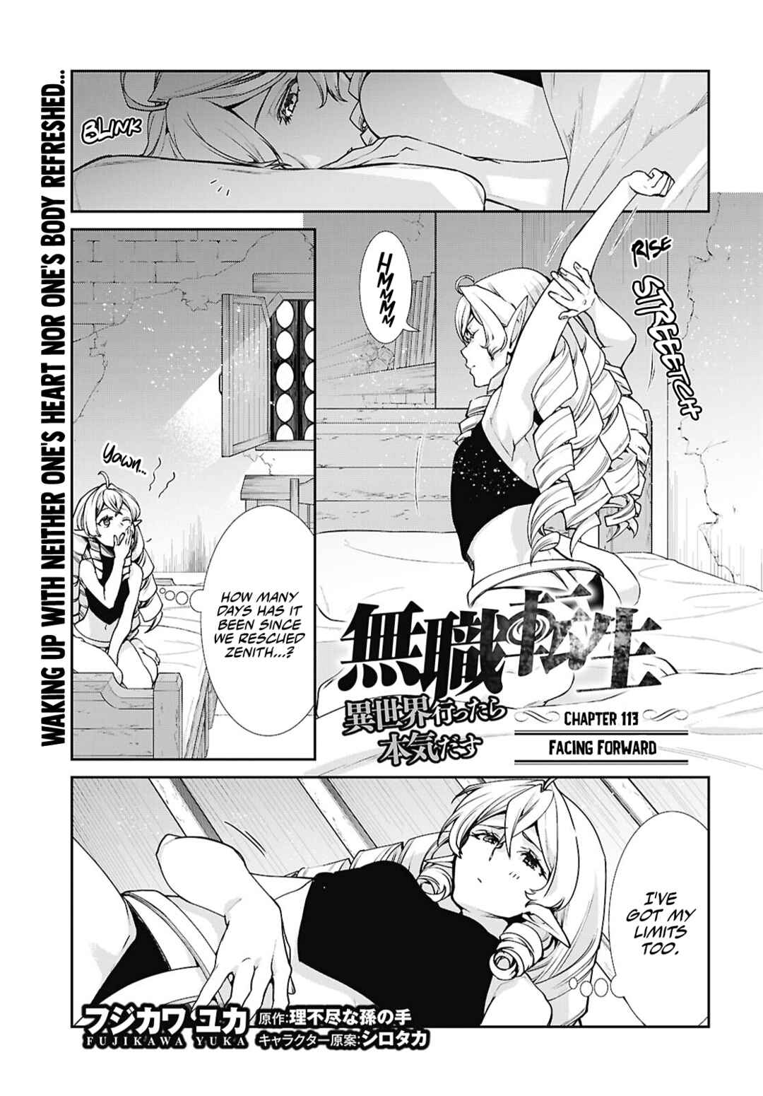 Chapter 113 - Page 3