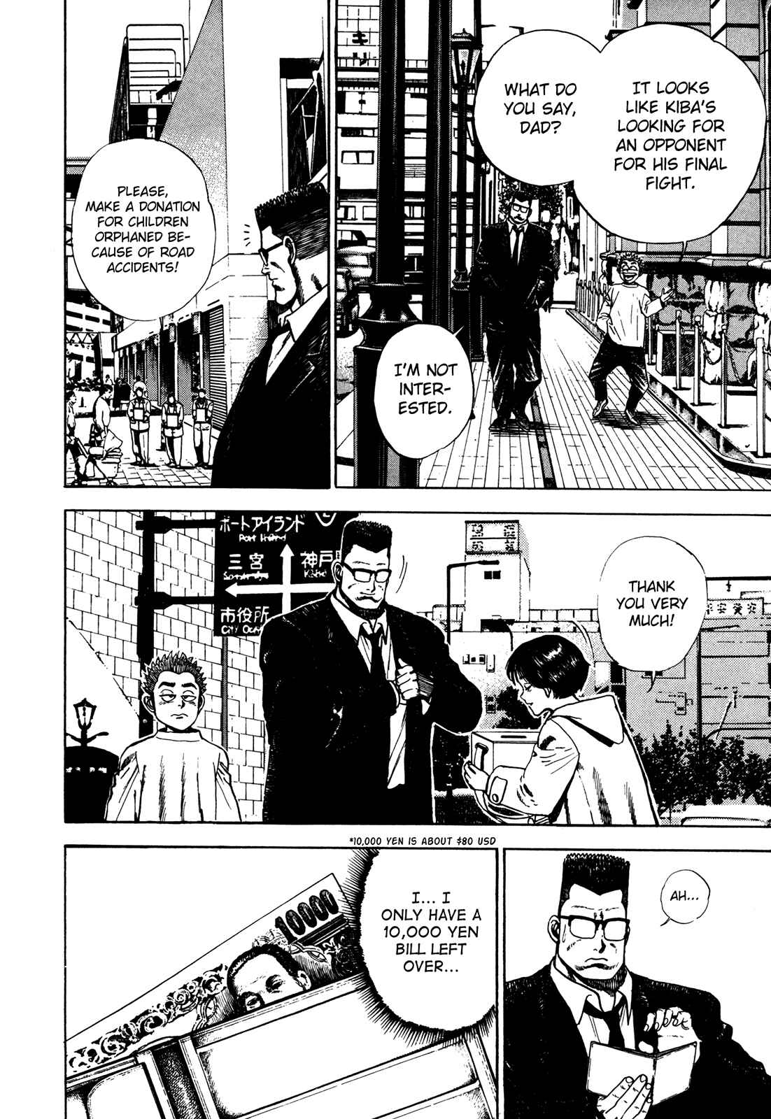 Chapter 71 - Page 17