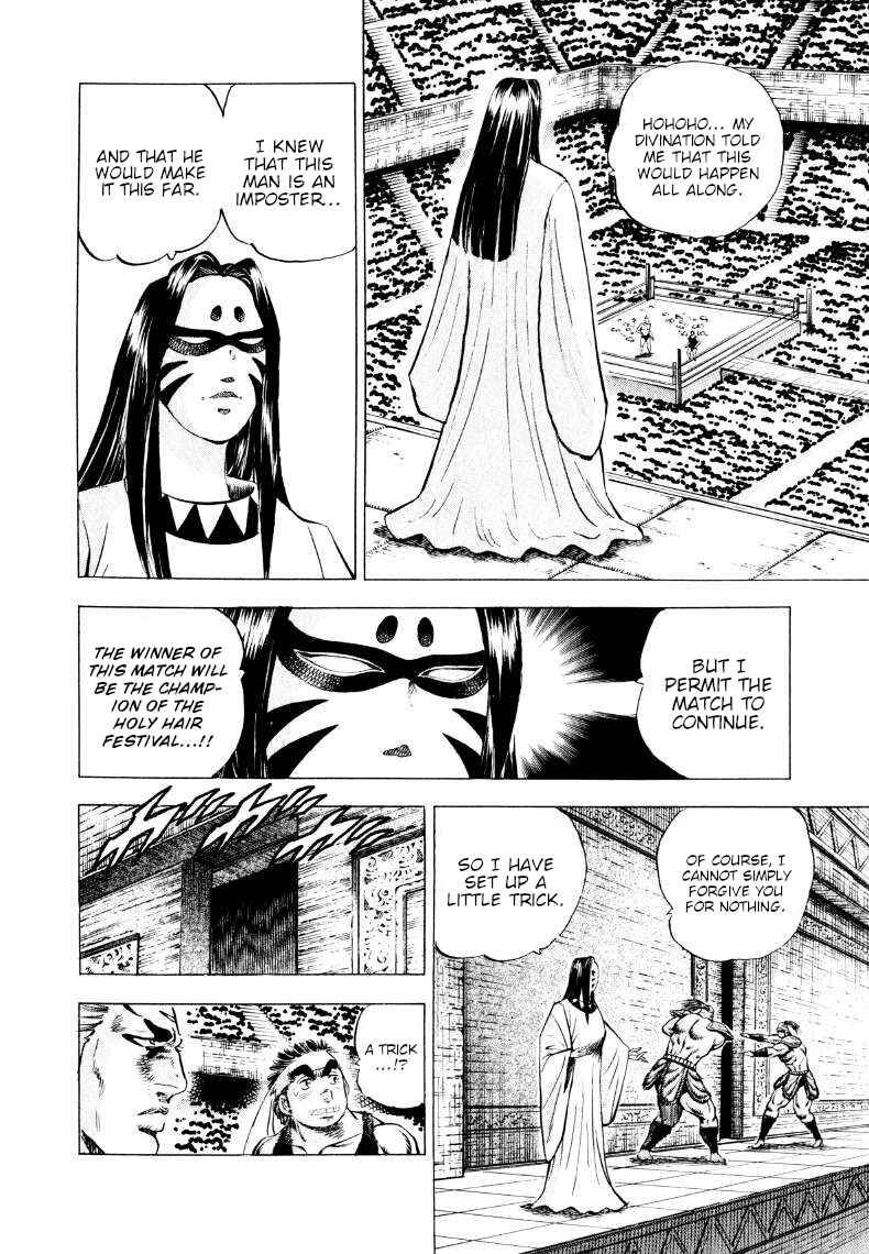 Chapter 302 - Page 7