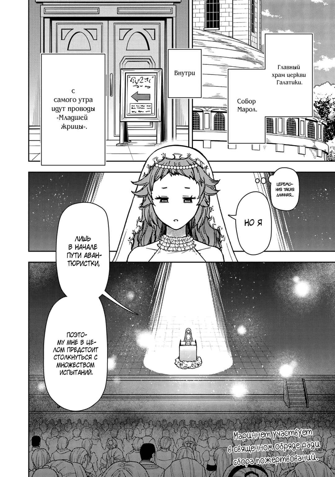 Chapter 37.1 - Page 4