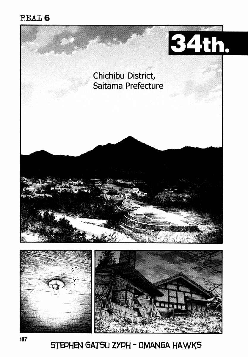 Chapter 34 - Page 1