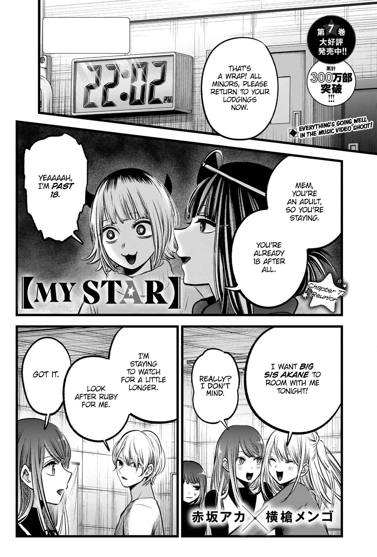 Chapter 77 - Page 2