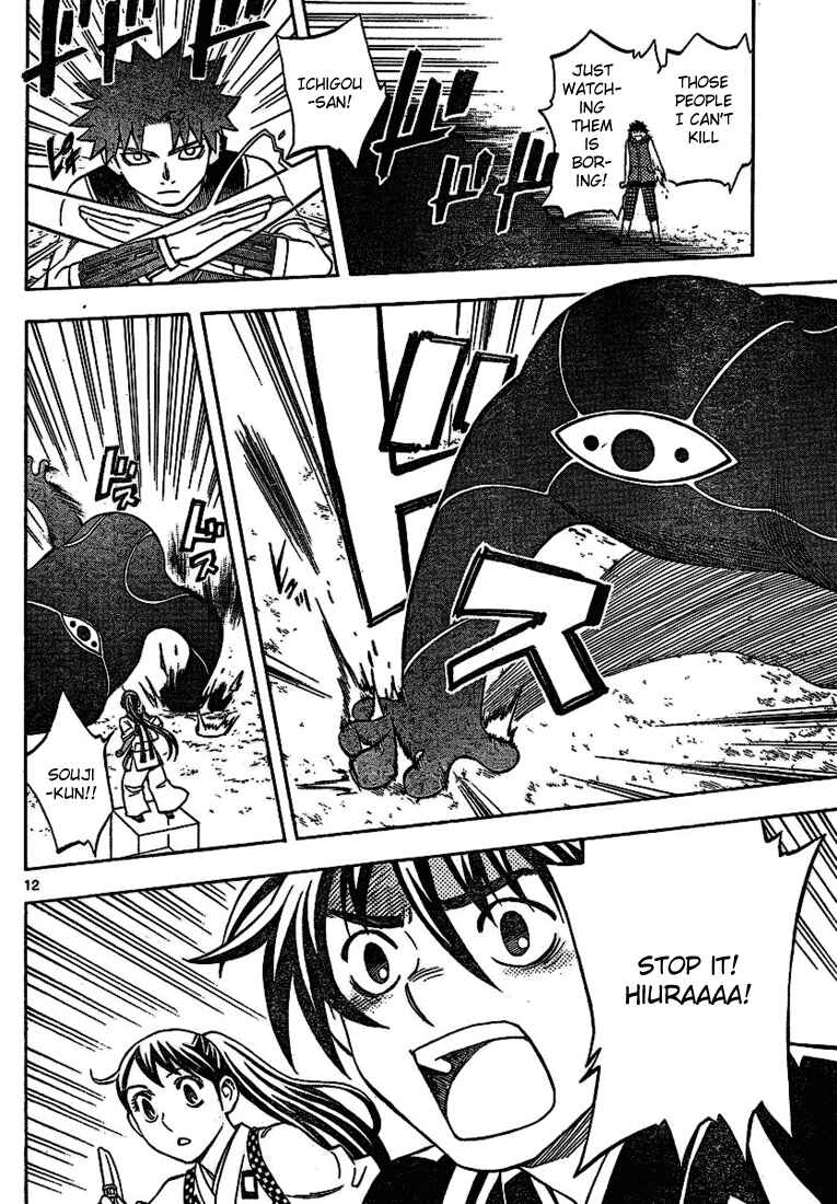 Chapter 259 - Page 12