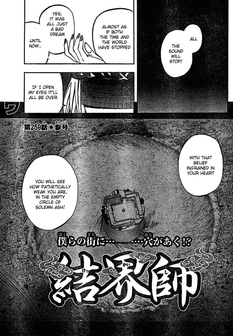 Chapter 259 - Page 3