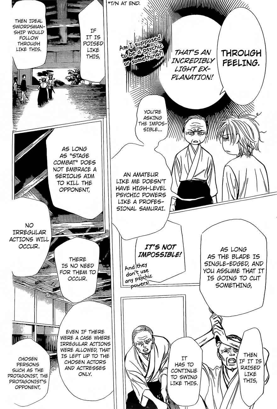 Chapter 247 - Page 17