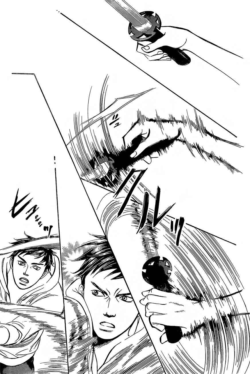 Chapter 247 - Page 20