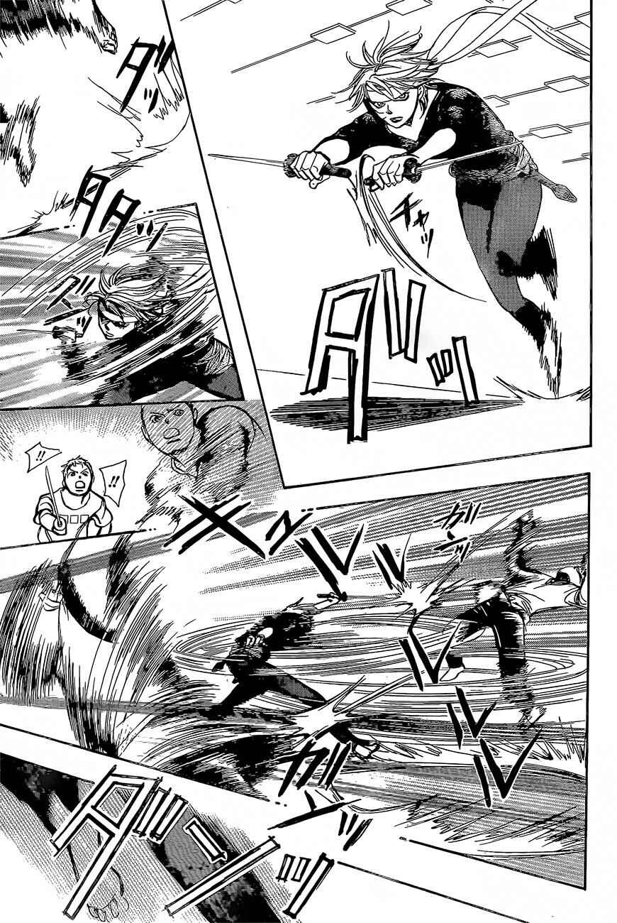 Chapter 247 - Page 24