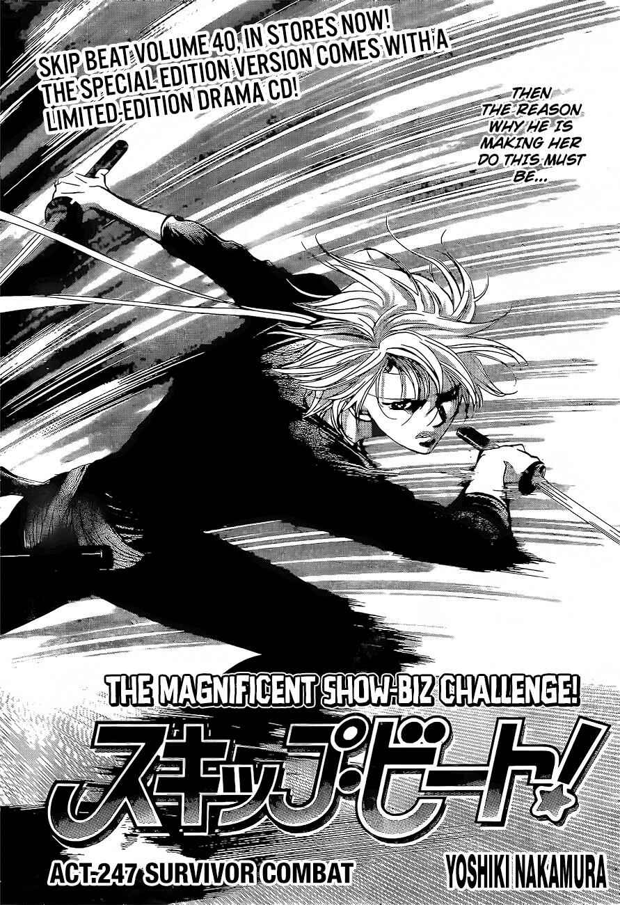 Chapter 247 - Page 2