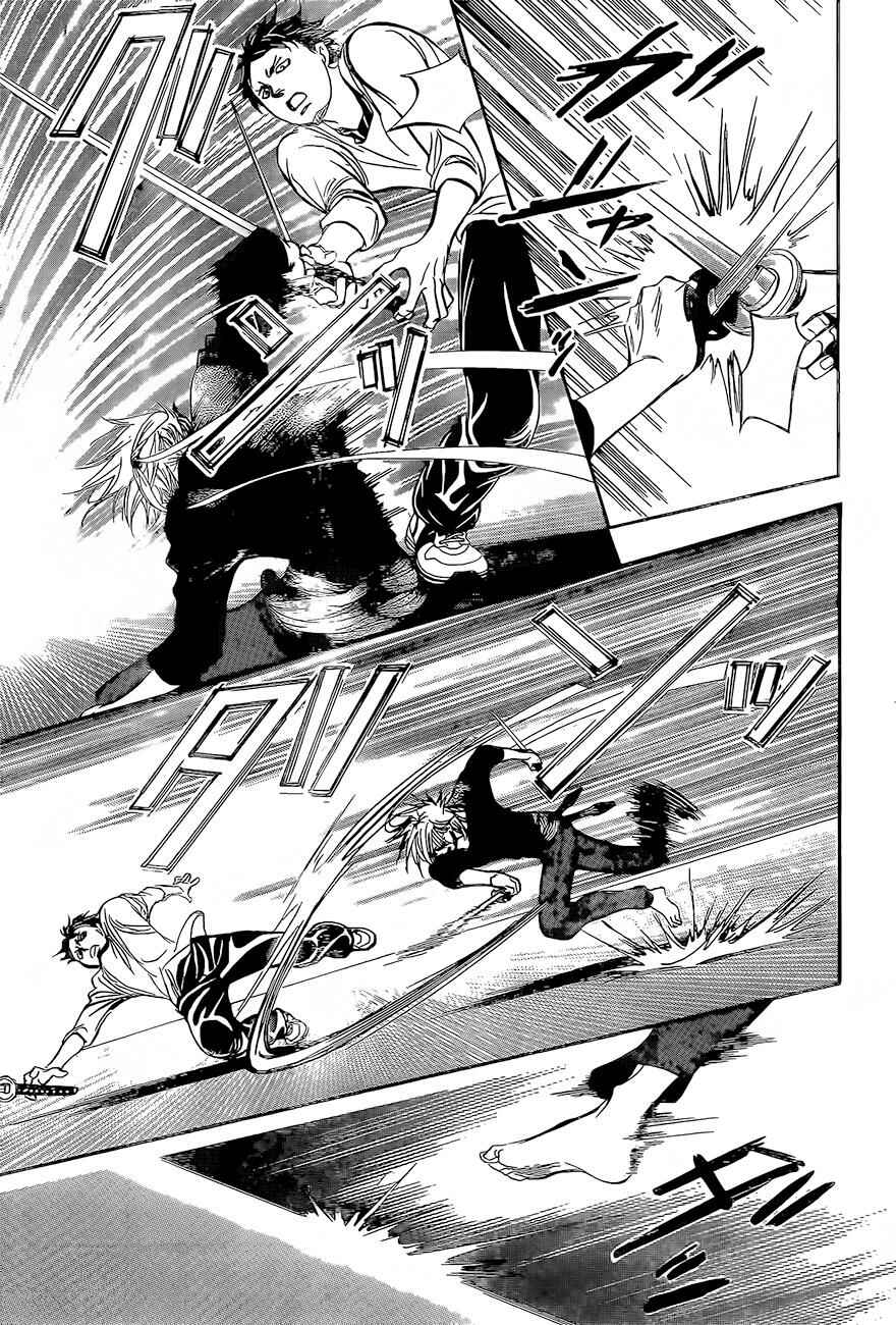 Chapter 247 - Page 5