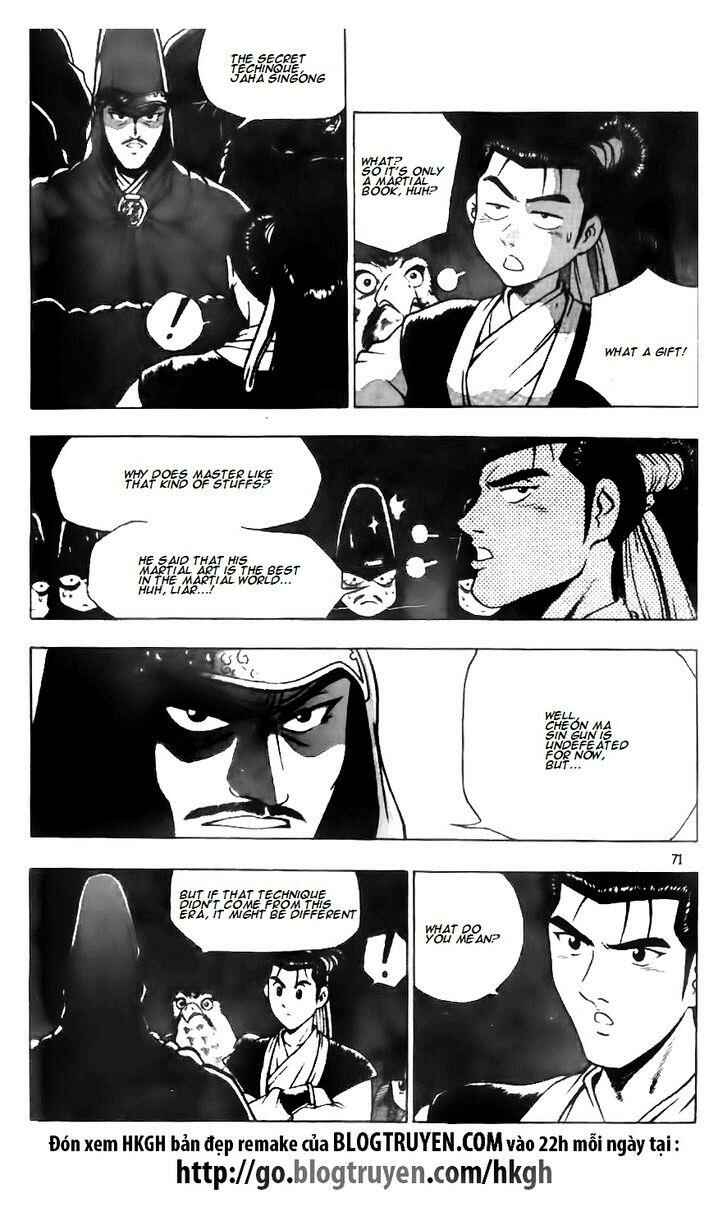 Chapter 117 - Page 7