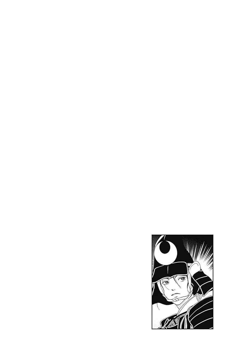 Chapter 93 - Page 26