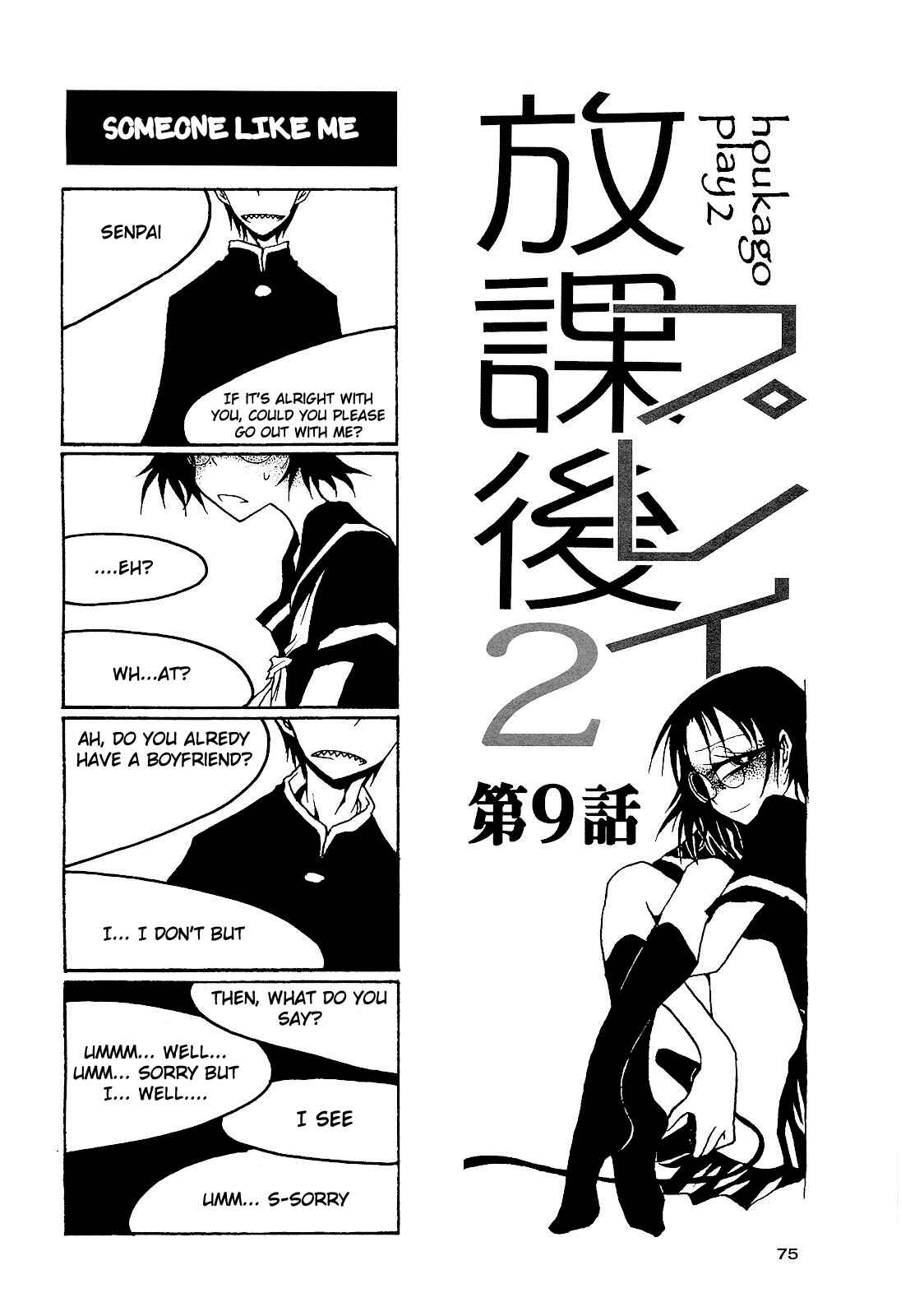 Chapter 25 - Page 1