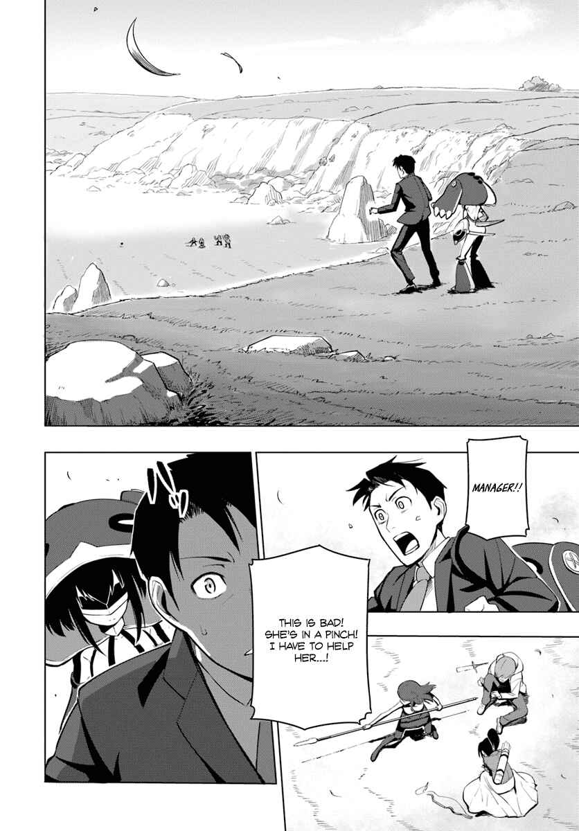 Chapter 3 - Page 3