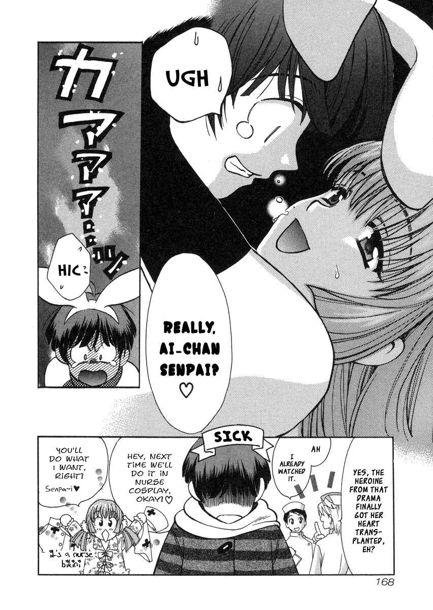 Chapter 33.3 - Page 27