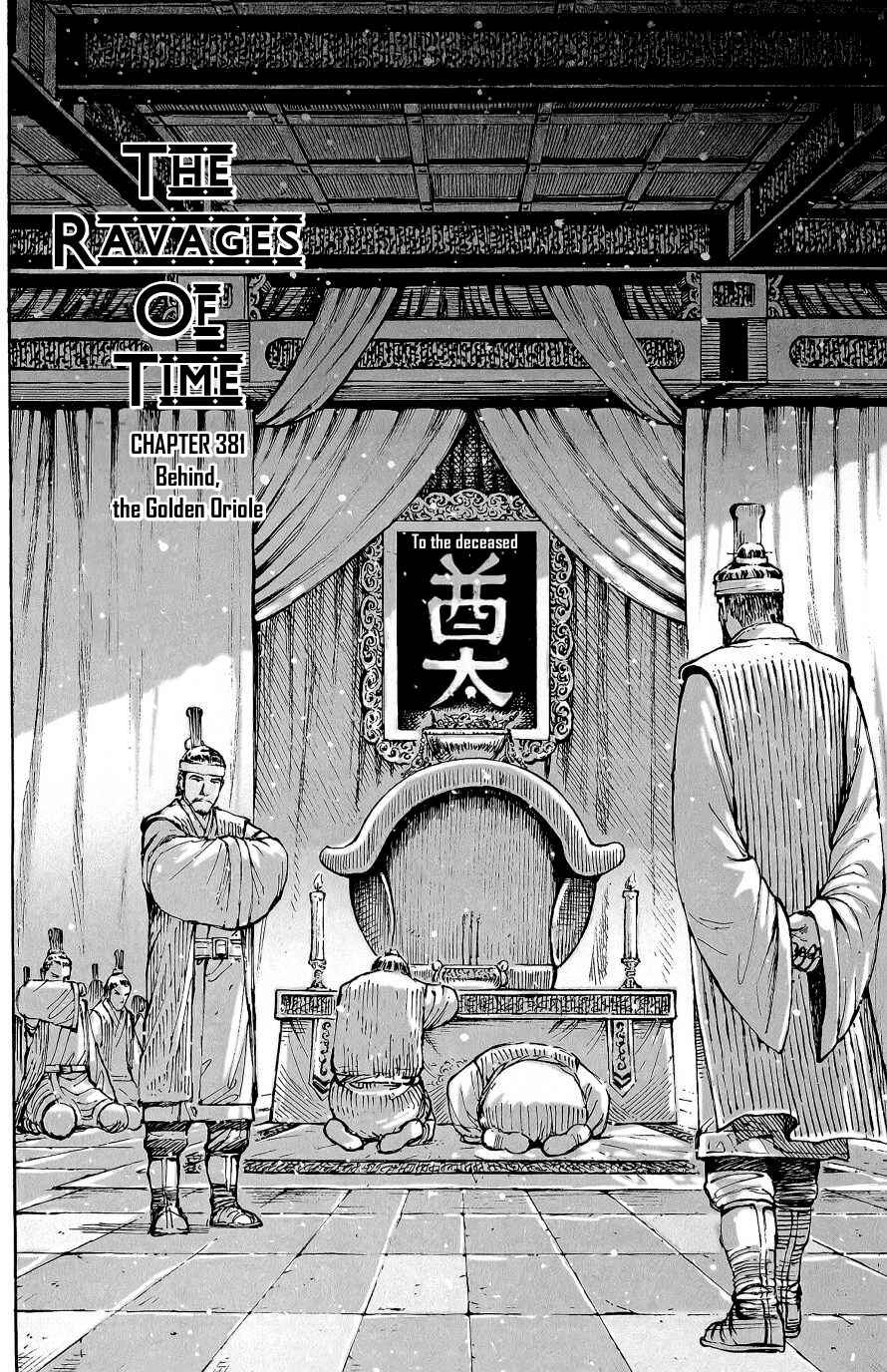 Chapter 381 - Page 4