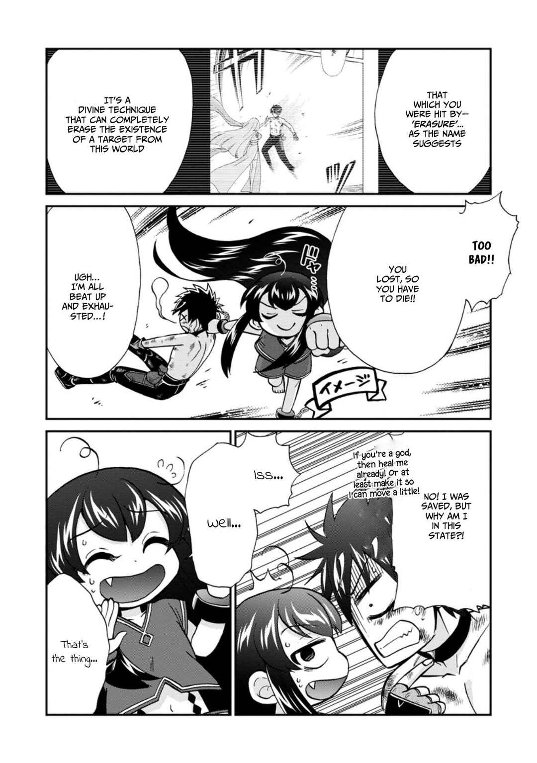 Chapter 49.3 - Page 4