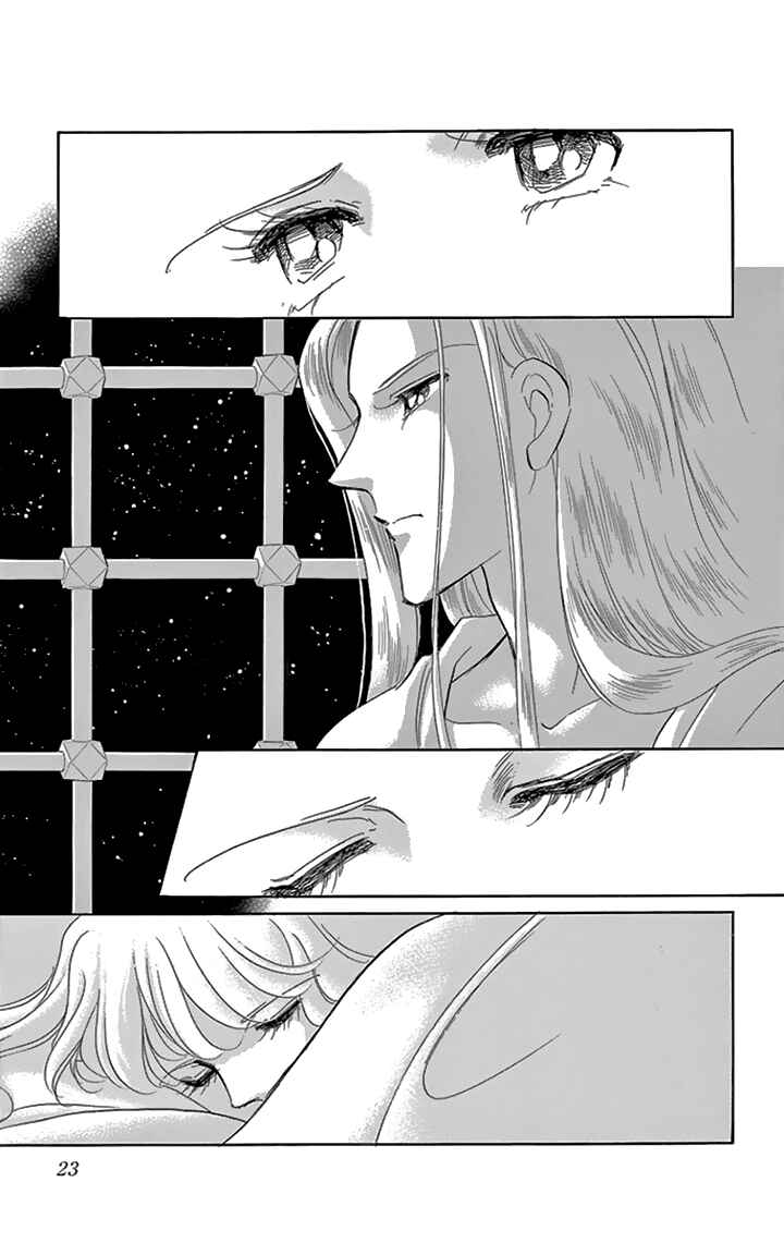 Chapter 33 - Page 24