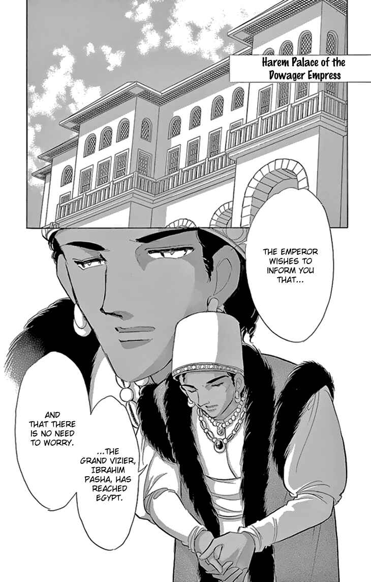 Chapter 33 - Page 8