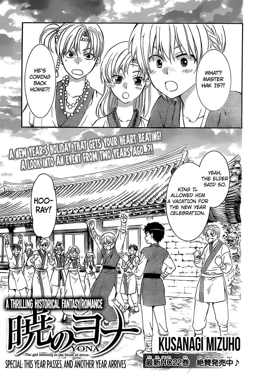 Chapter 134.1 - Page 1