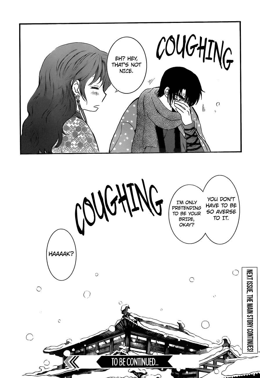 Chapter 134.1 - Page 16