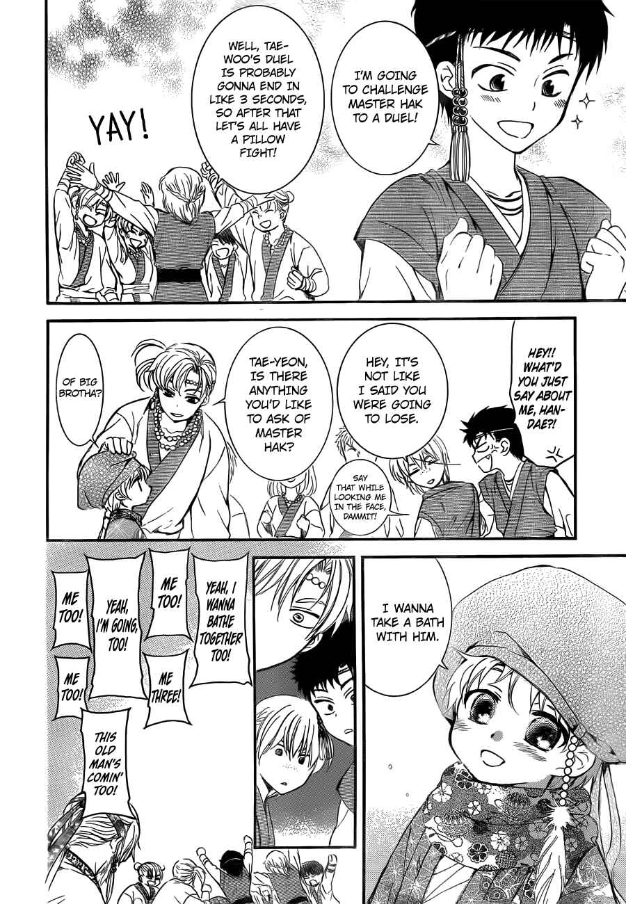 Chapter 134.1 - Page 2