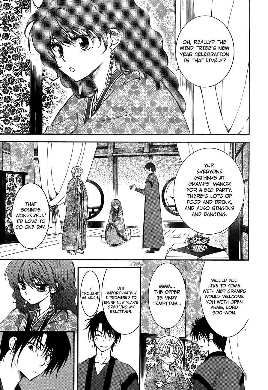 Chapter 134.1 - Page 3