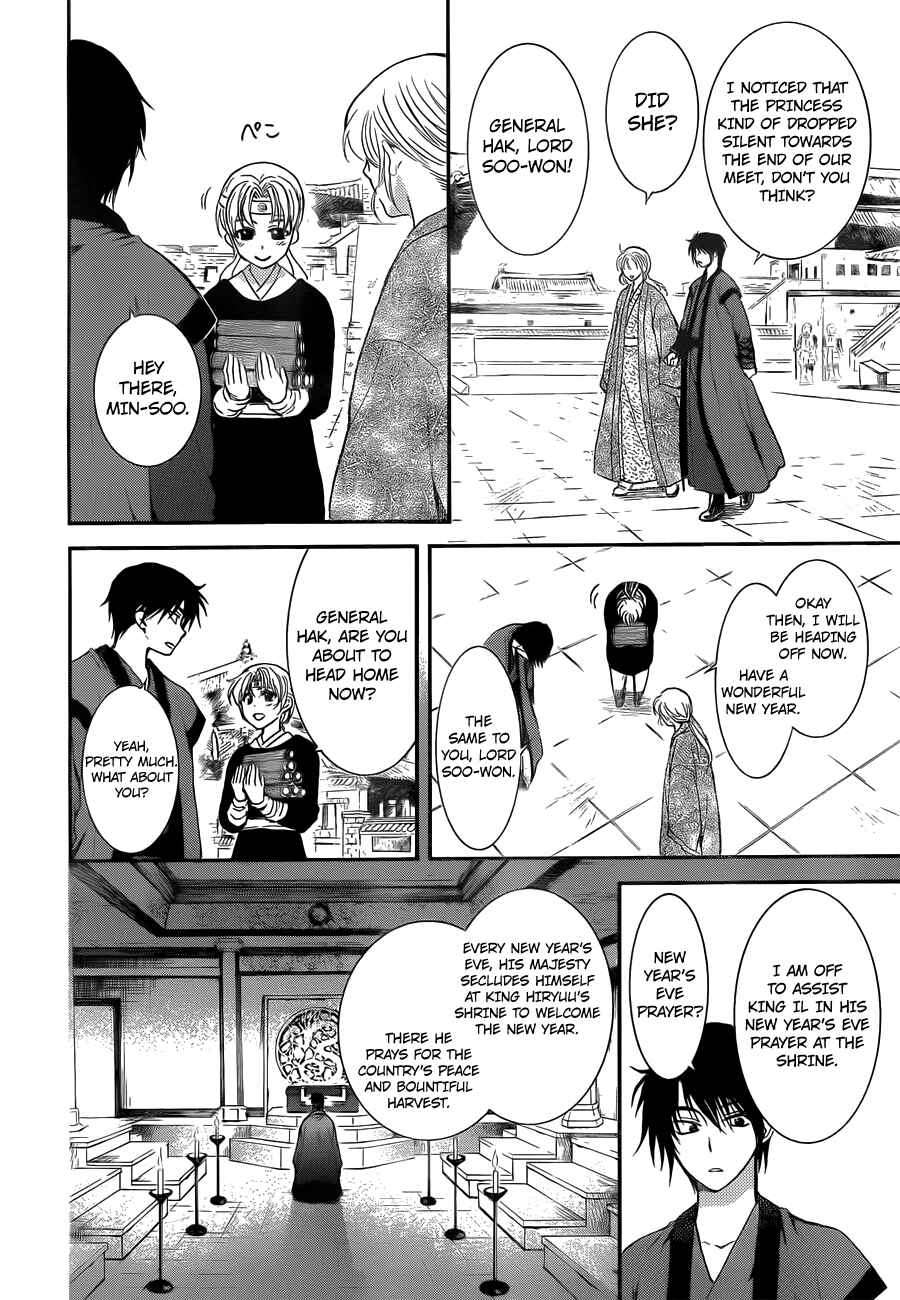 Chapter 134.1 - Page 4